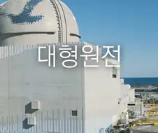 도면 못봐서 철근 누락한 회사가 만드는.....