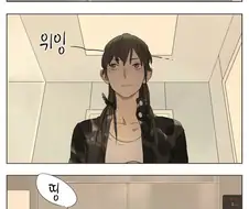 새콤달콤한 중국 백합 만화.manga