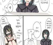 [@] 가짜 루카