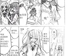 성우로 성공해서 금의환향하는 만화.manga