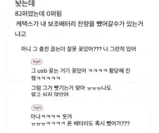 KTX가 연료비를 아끼는 방법ㅋㅋㅋㅋㅋ