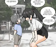 백합)예쁜 언니한테 고백해보는.manga