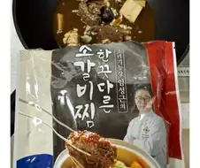 얼마면 사먹을수 있다