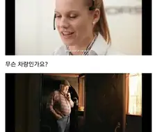 포르쉐 A/S 센터