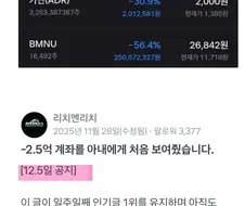 토스 주식 갤러리의 신