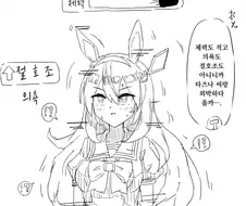 [말딸] 의욕이 오른 부르봉