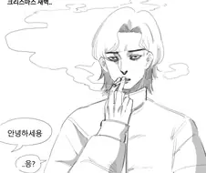 루돌프한테 결혼하자고 하는 만화.MANGA