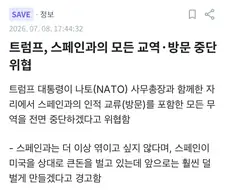 주식이 그냥 떨어져도 되는 이유