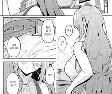 엘프가 이세계전생자를 거둬주는.manhwa
