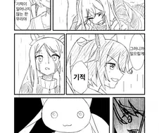 말딸) 우마무스메 애니 2기 명장면.manga