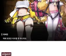 AI 발전을 늦추는 방법