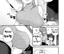 유부녀 캐릭 별로 안좋아하는데