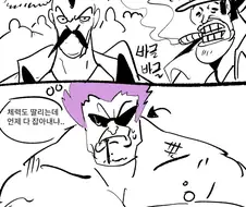 원피스)"사요나라, 제파센세!"