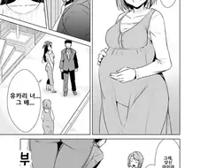 전 여친이랑 만난 부부manga