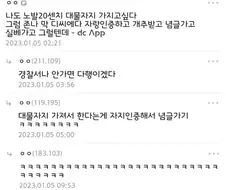 20CM 대물 자지를 가지고 싶은 이유