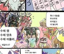 유희왕) 카이바의 생일잔치.manga