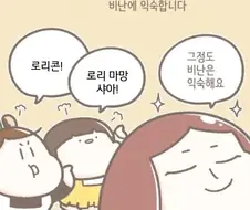 건담) ???: 샤아는 로리콘이다!
