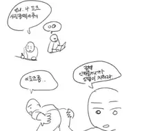 성인 만화 어시스턴트의 고충...jpg