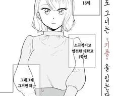 외유내강 만화