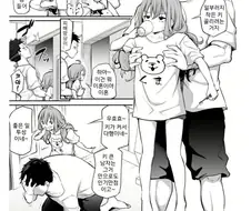 존만한 마누라.manga