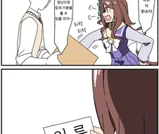 [말딸] 킹 운세뽑기