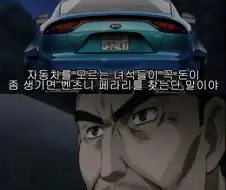 “비켜, 내 차가 더 비싸잖아”…비싼 차 탈수록 ‘뻔뻔’하다는 연구 결과 나왔다