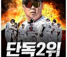 체인쏘맨 결말을 본적 있는거 같아...