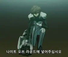 [코드기어스]친구를 팔아서 출세하다