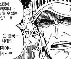 법 바뀌어서 신고 당하기 전에 글 올린다