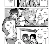 훈남들에게 인기많은 남자아이.manhwa