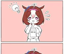 [말딸] 우유를 잘못 사온 도토