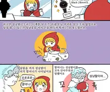 파이어계획 세웠다