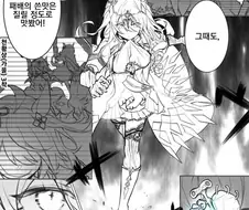 [말딸] 2018년 봄.manhwa