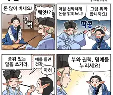 씁 맞는 말이기는 한데...