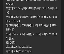 써도되는 노체를 아는 방법