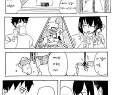 와타모테] 이상형 바꿔버리는 마성의 여자.manhwa