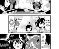 [말딸] 트레이너와 마작하는.manhwa