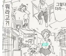 특수 성벽을 가진 퍼리 manhwa