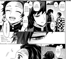 호모) 귀멸 탄지로 암컷 표정 보추가 뭔가 하고 봤더니