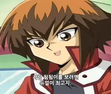 유희왕)생각해보니 더 대단하네