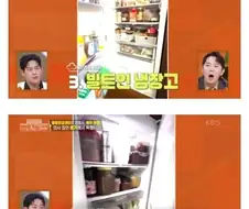 냉장고를 5대나 쓴다는 사람 ㄷㄷㄷ
