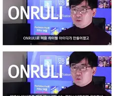 AI합성이 얼마나 심각하니 보여주는 짤
