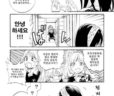 [신데마스] 후미 아카 만화