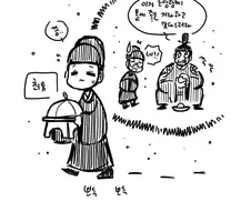 태종과 정종 말년 만화.manwha