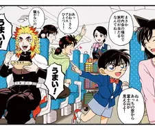 귀멸)반드시 죽는 염주.manga