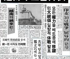 옛날 국한문혼용 문서의 특징.jpg