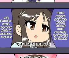 [신데마스@] 프로의식 높은 마에카와씨