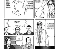 기생수 모티브가 보이는 장면