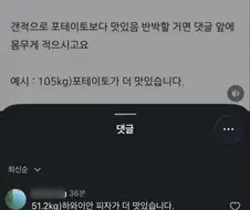고급바디에는 이유가 있다