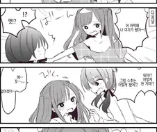 TS)꼬○추라고 말하면 얼굴을 붉히는 여자애가 이상형인.MANGA